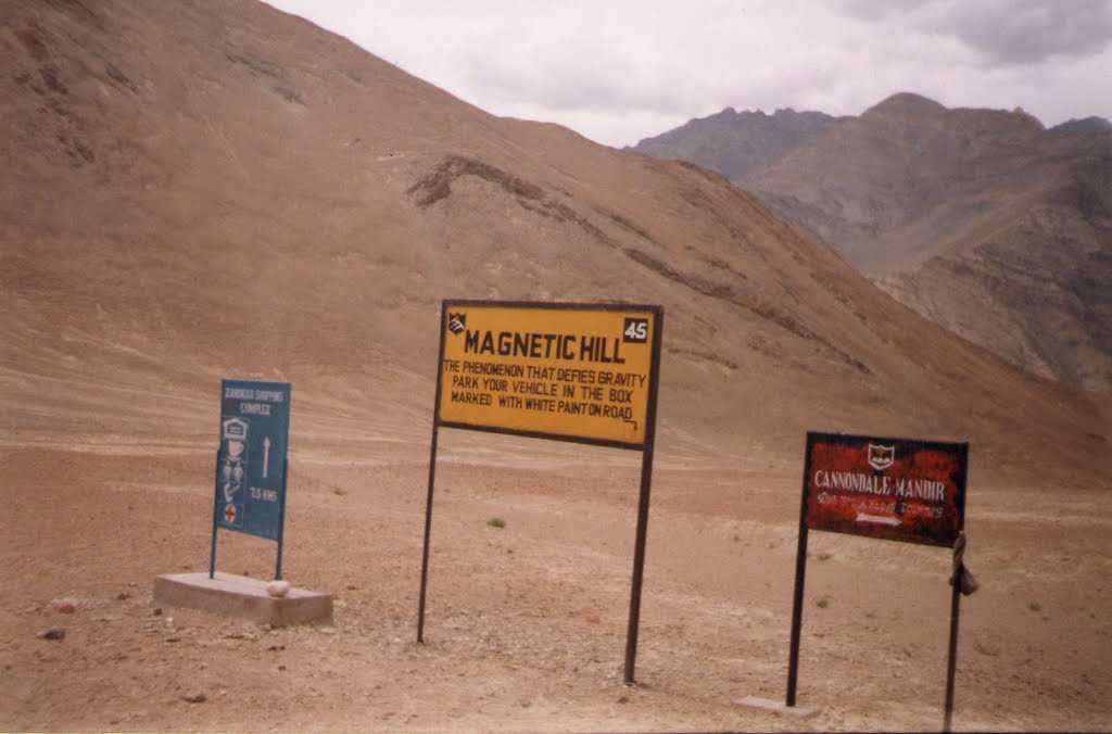 Anti-Gravity Hills In Ladakh, Magnetic Hill