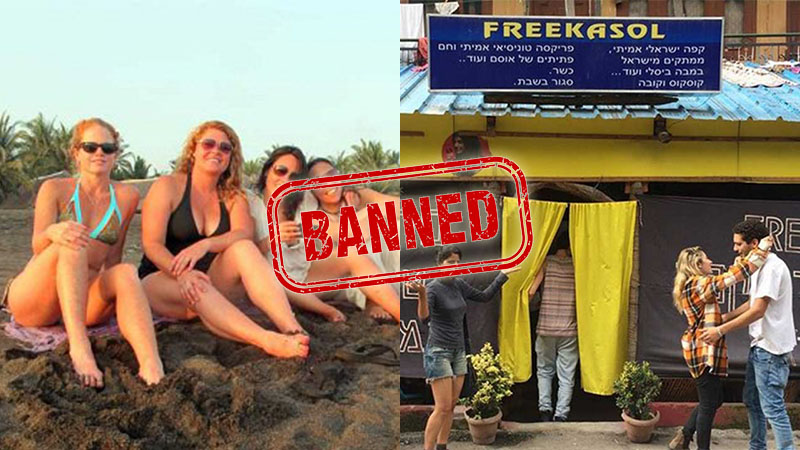 places in india where indians are banned